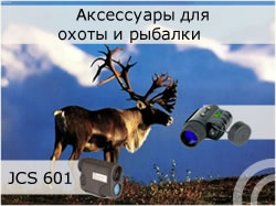 Лазерные_дальномеры_и_приборы_ночного_видения_9422.jpg