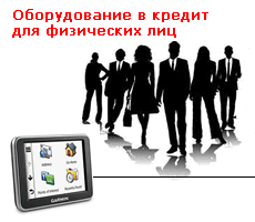 Оборудование_в_кредит_для_физических_лиц_5027.gif